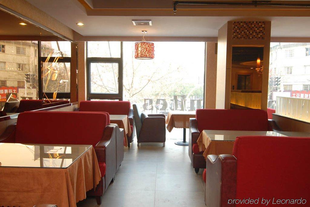 Budgetel Huadu Yiwu Hotel Restaurante foto