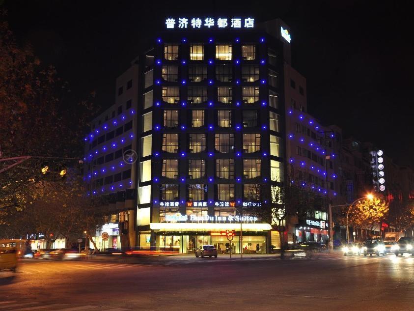Budgetel Huadu Yiwu Hotel Exterior foto